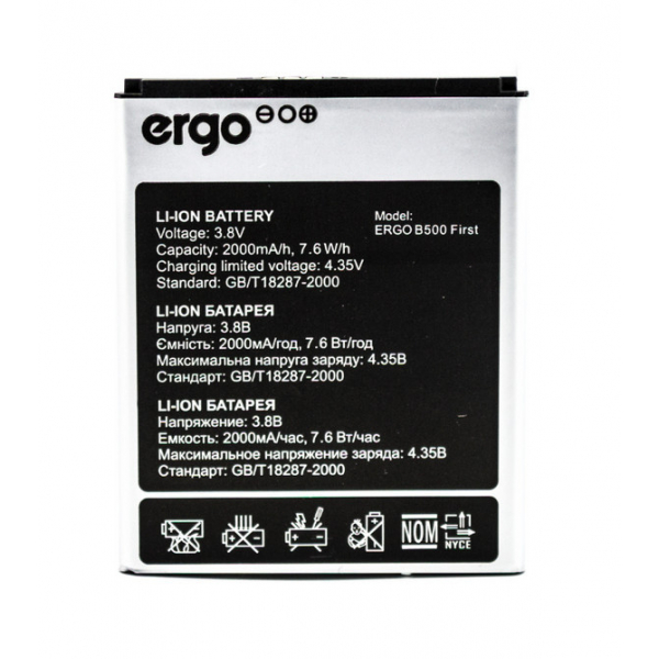 Батарея Ergo B500 First  [Original PRC]